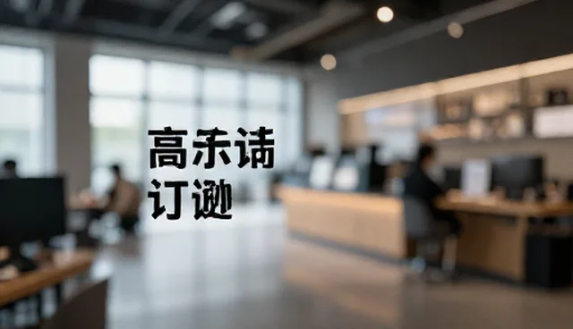 ai提示词交易被坑：误区分析与风险规避