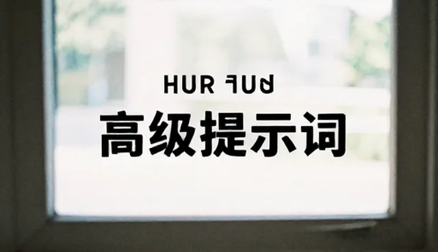 旅游规划提示词如何影响市场推广效果
