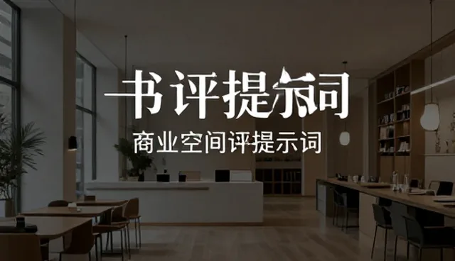 提示词角色设定,如何提升提示词交易效率
