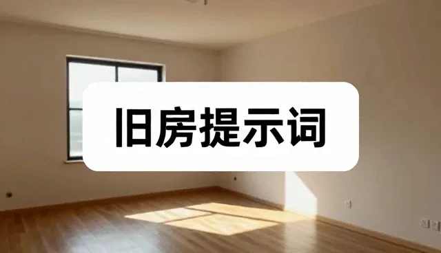 带货脚本提示词:文案工作者如何提升转化率