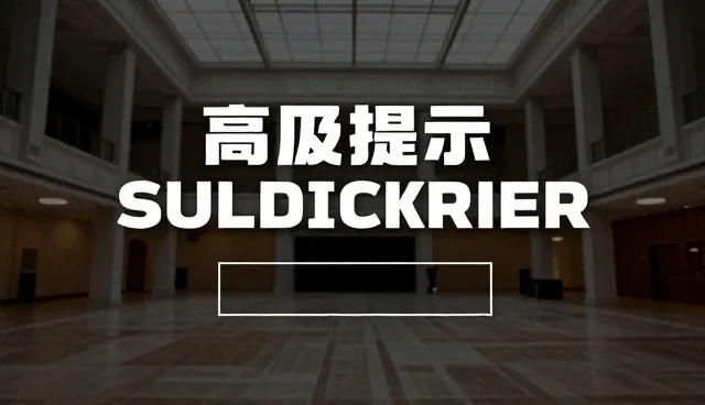 提示词生成器网站在线生成：电商运营的检查要点解析