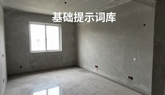 ai生成违禁内容是什么意思及如何应对