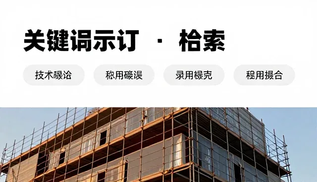 大模型的应用场景有哪些，内容优化如何提升效率