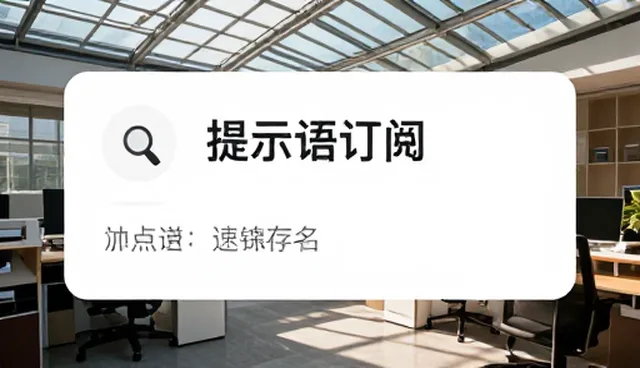 大模型提示词选型策略的5大检查要点