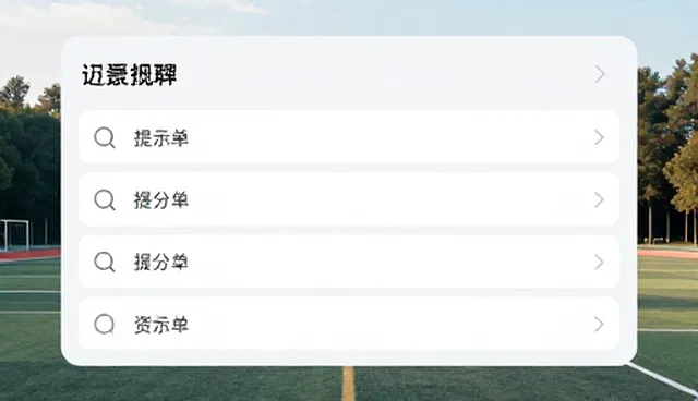 如何利用DeepSeek提示词模板提升电商运营效率?