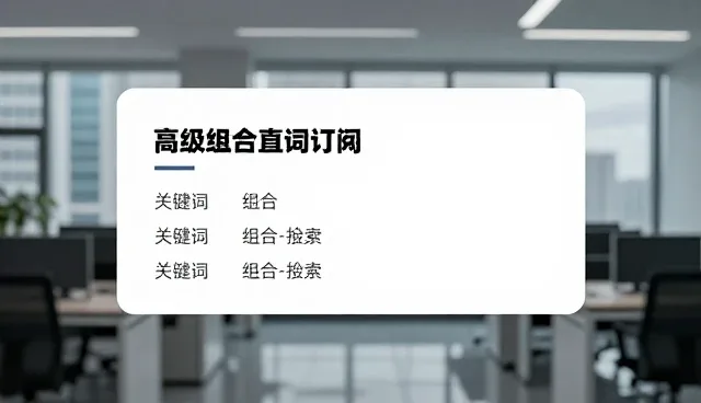 AI提示词库APP在市场推广中的适用条件与选择依据