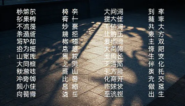 文案创作中的搜索优化误区澄清与选型关注点分析