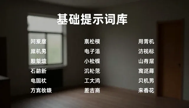 AI指令大全资源分类管理选型关注点