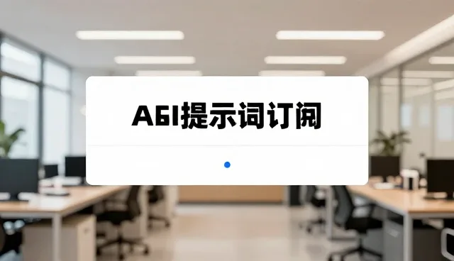 提示词大全100条:两种做法对比与实际取舍