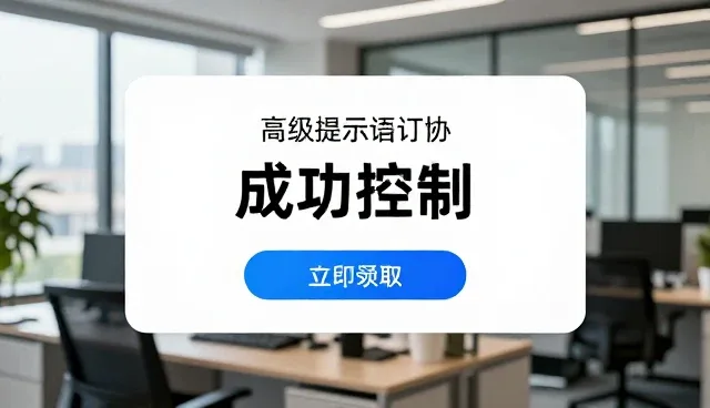 proposal的短语搭配:适用条件分析
