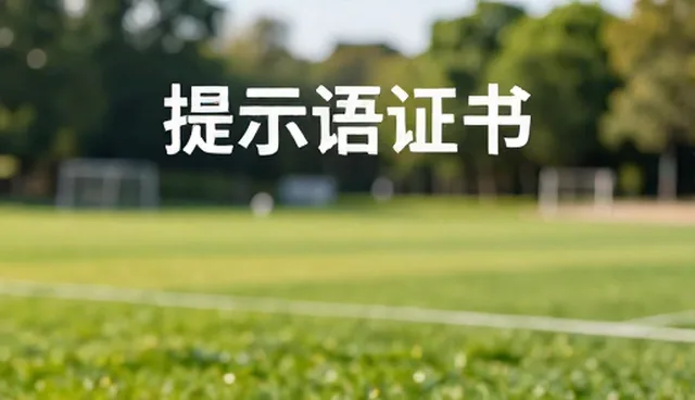 github open source prompt marketplace如何选择合适的关键词组合？