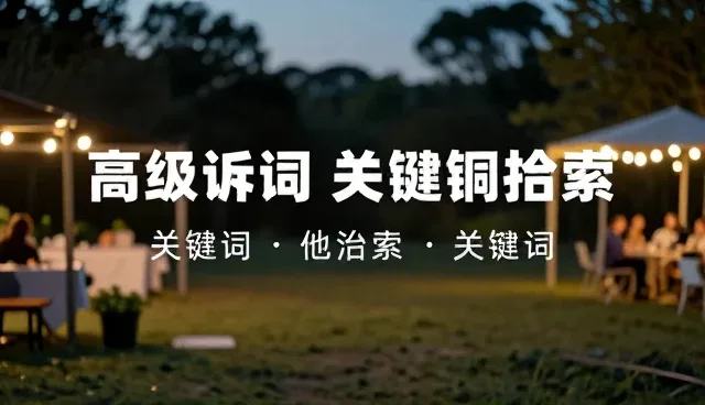 知识点总结提示词对用户互动的影响原因