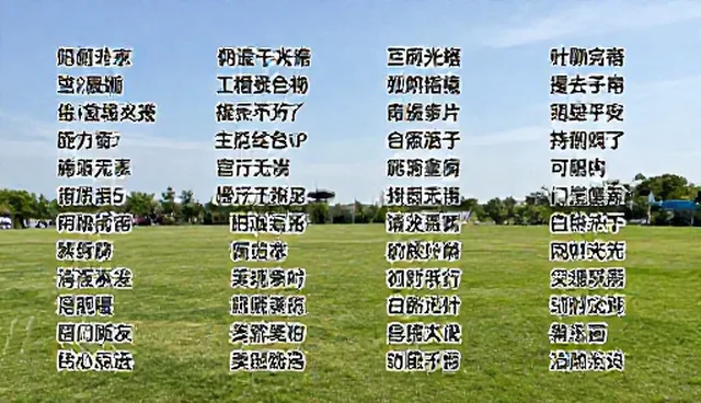 可灵提示词在电商运营中的选型困惑与应对