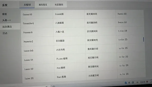 提示词生成图片免费软件的误区澄清与正确使用