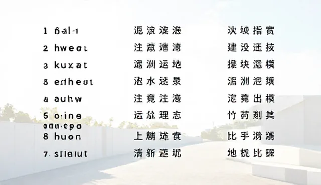 考公提示词选型如何影响电商运营效果？